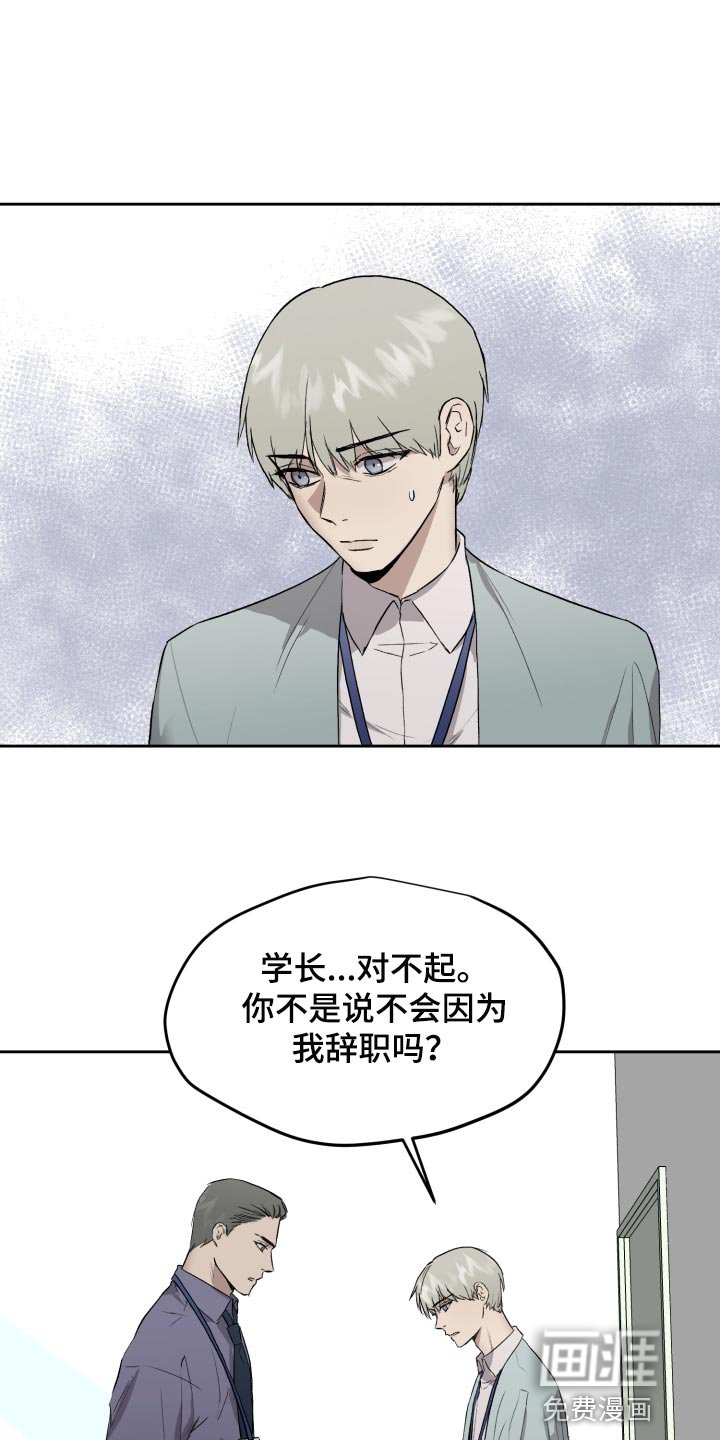 第56章：低调