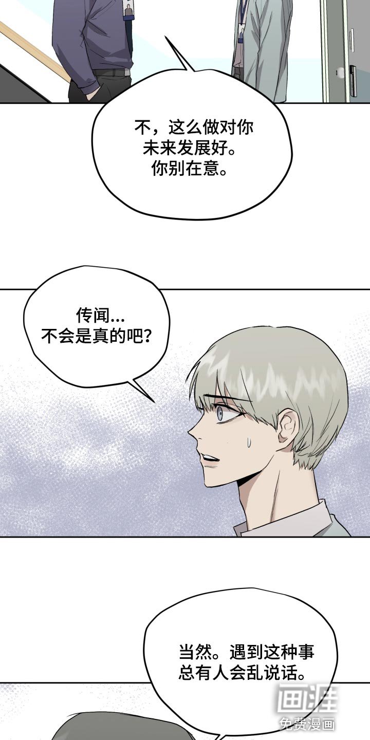 第56章：低调