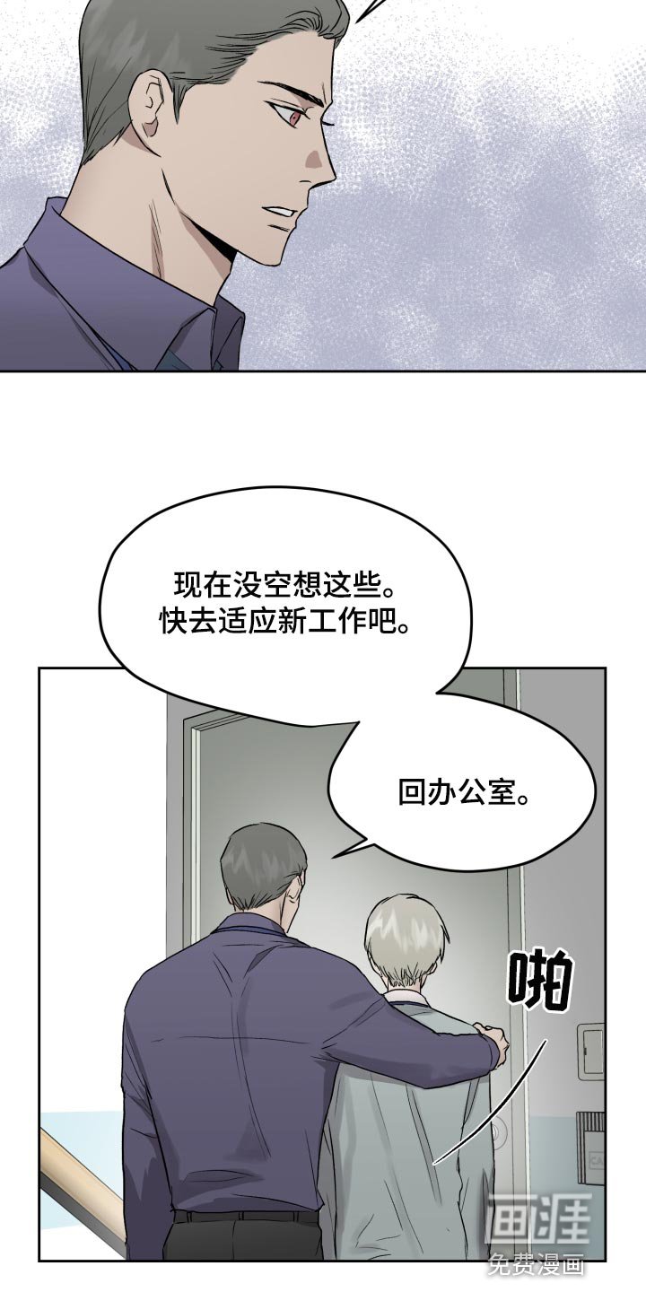 第56章：低调