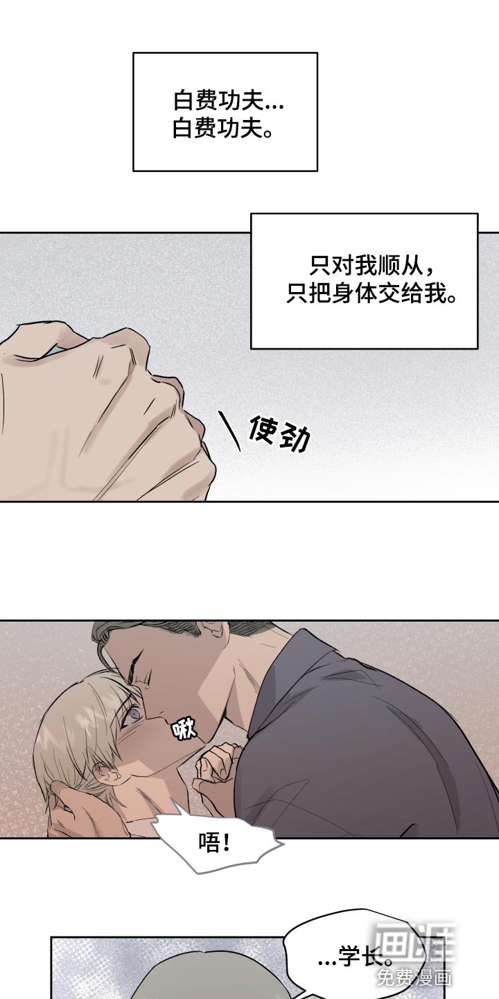 第56章：低调