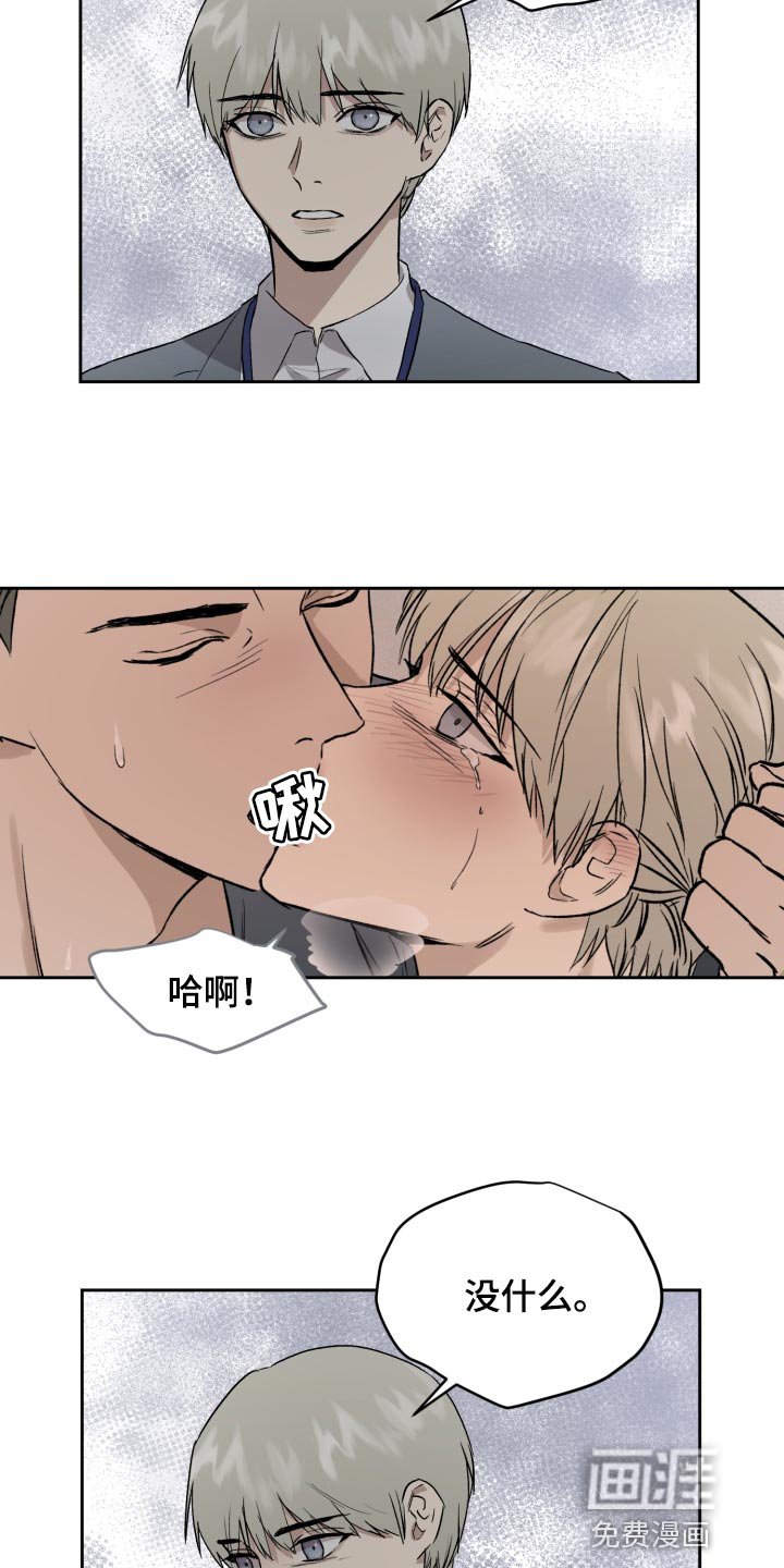 第56章：低调