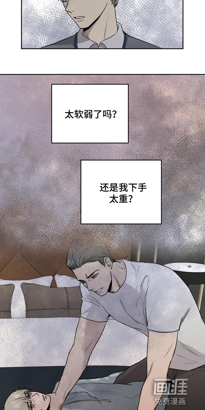 第56章：低调