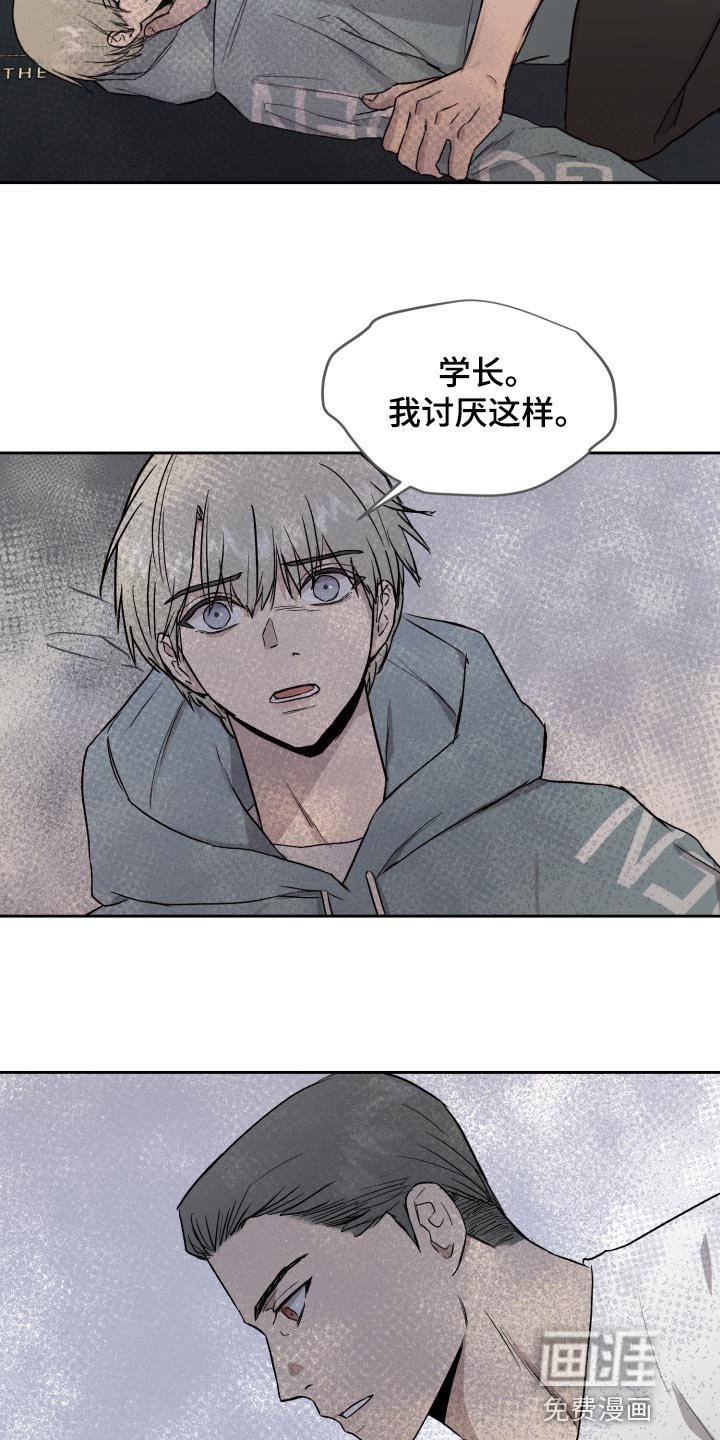 第56章：低调