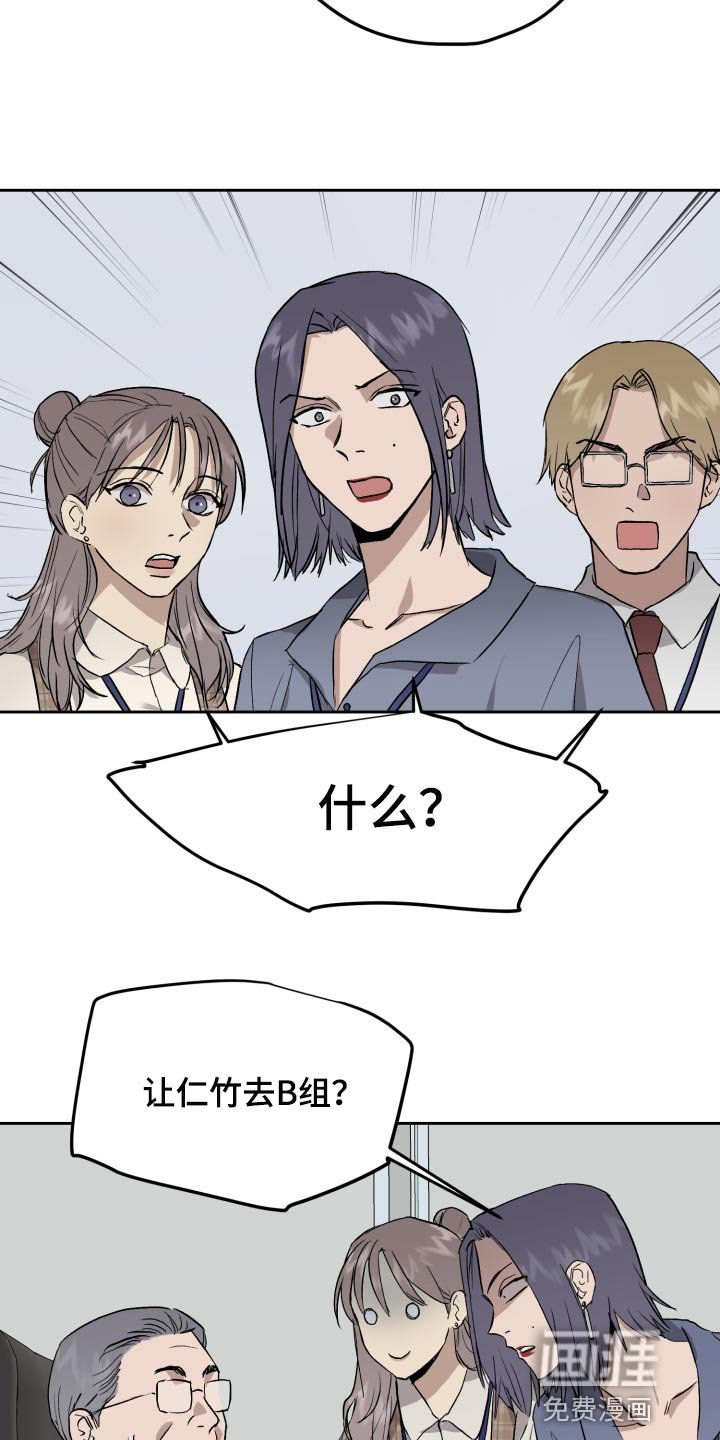 第56章：低调