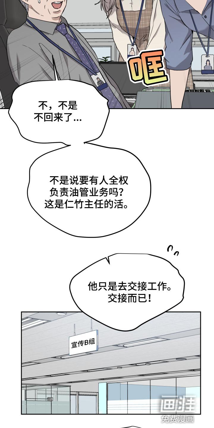 第56章：低调