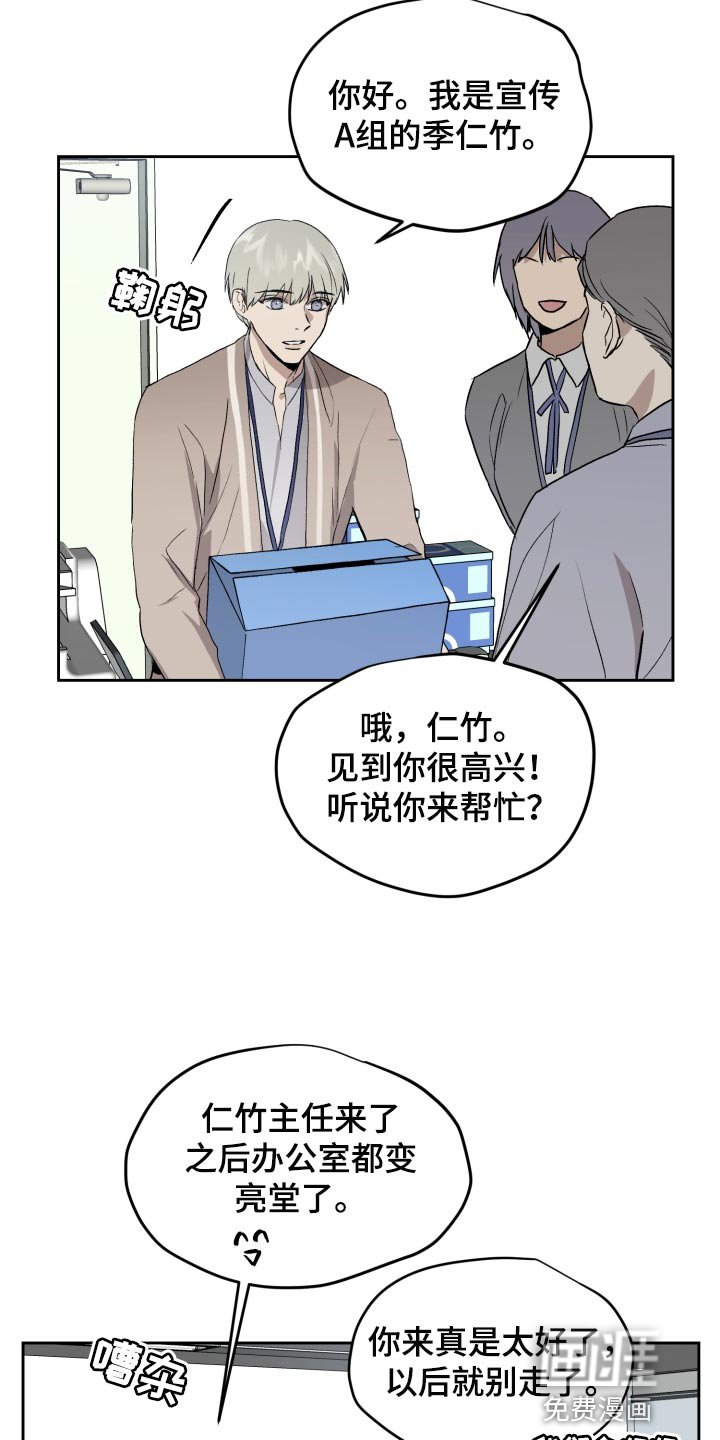 第56章：低调