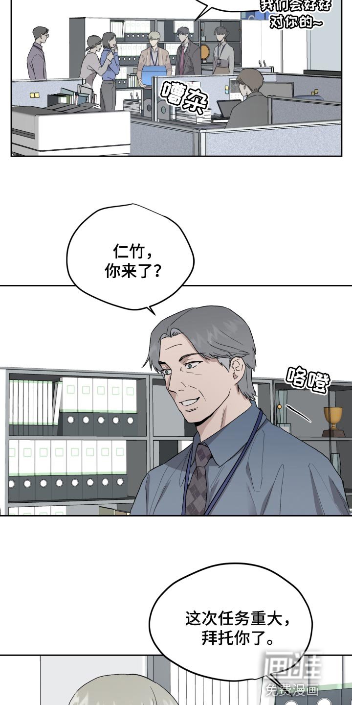第56章：低调