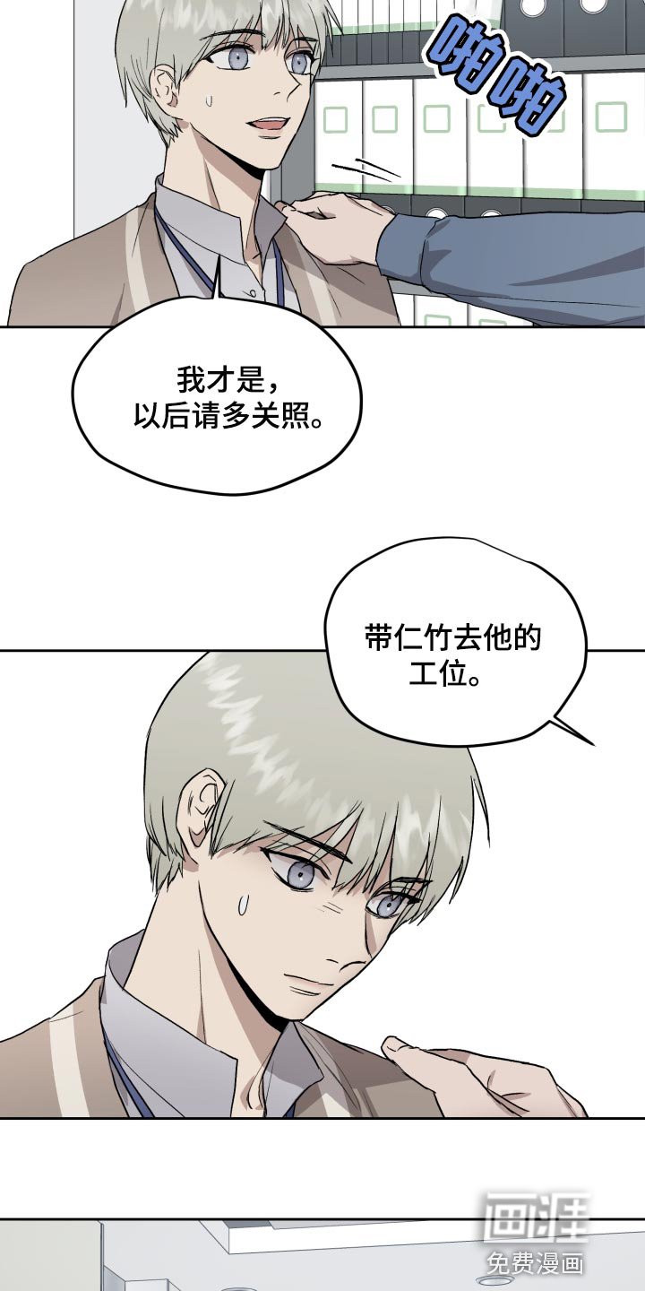 第56章：低调