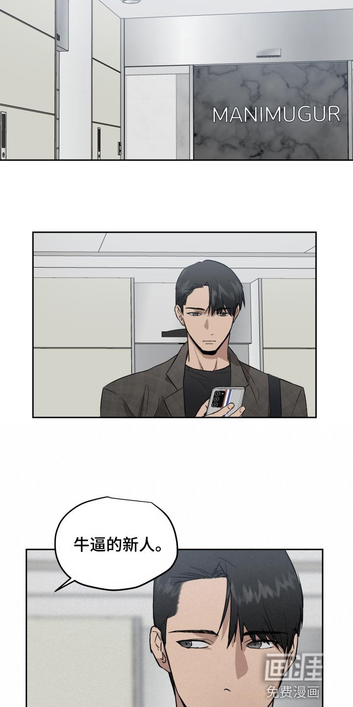 第56章：低调