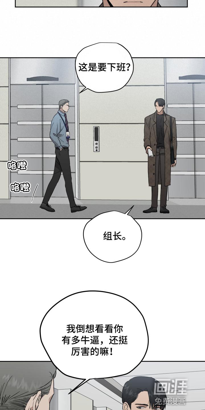 第56章：低调