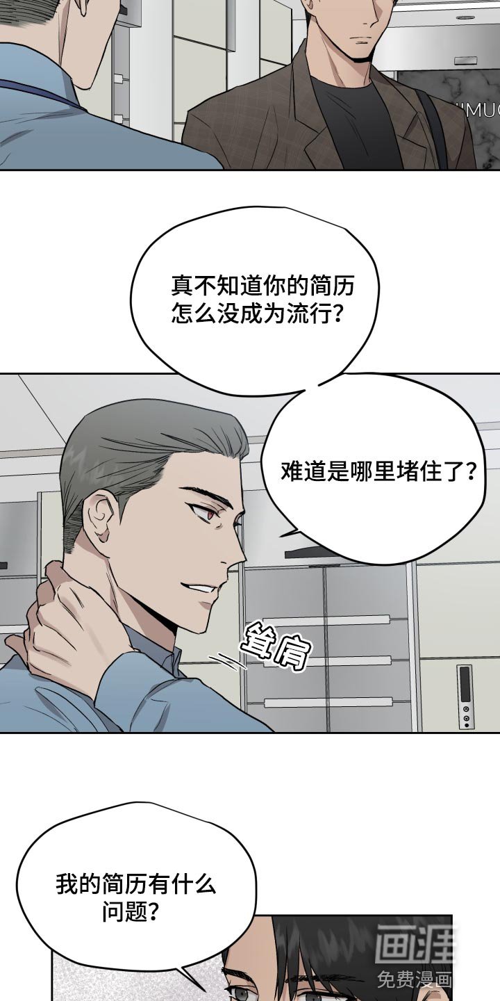 第56章：低调