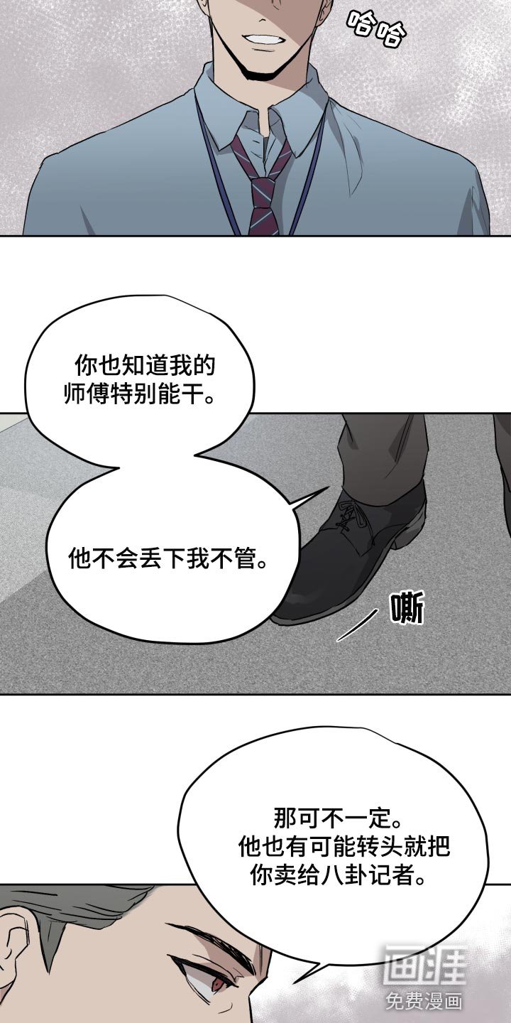 第56章：低调