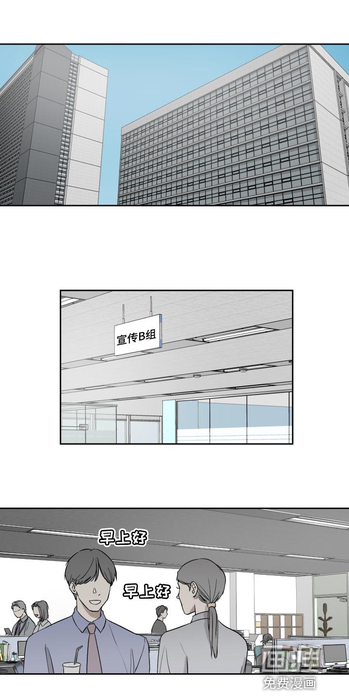 第57章：过家家游戏