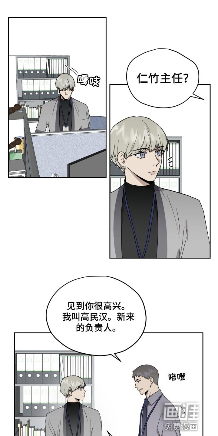 第57章：过家家游戏