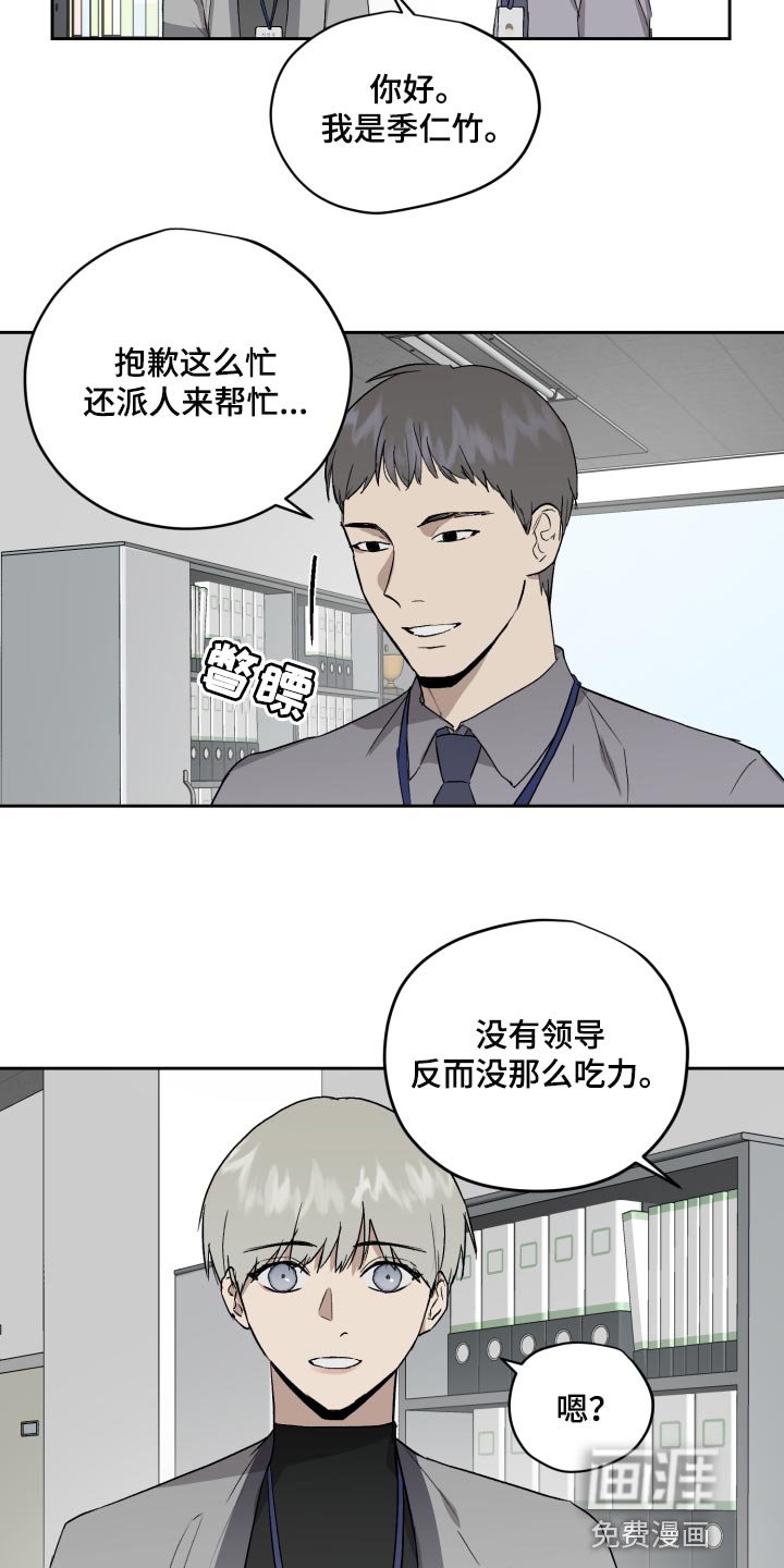 第57章：过家家游戏
