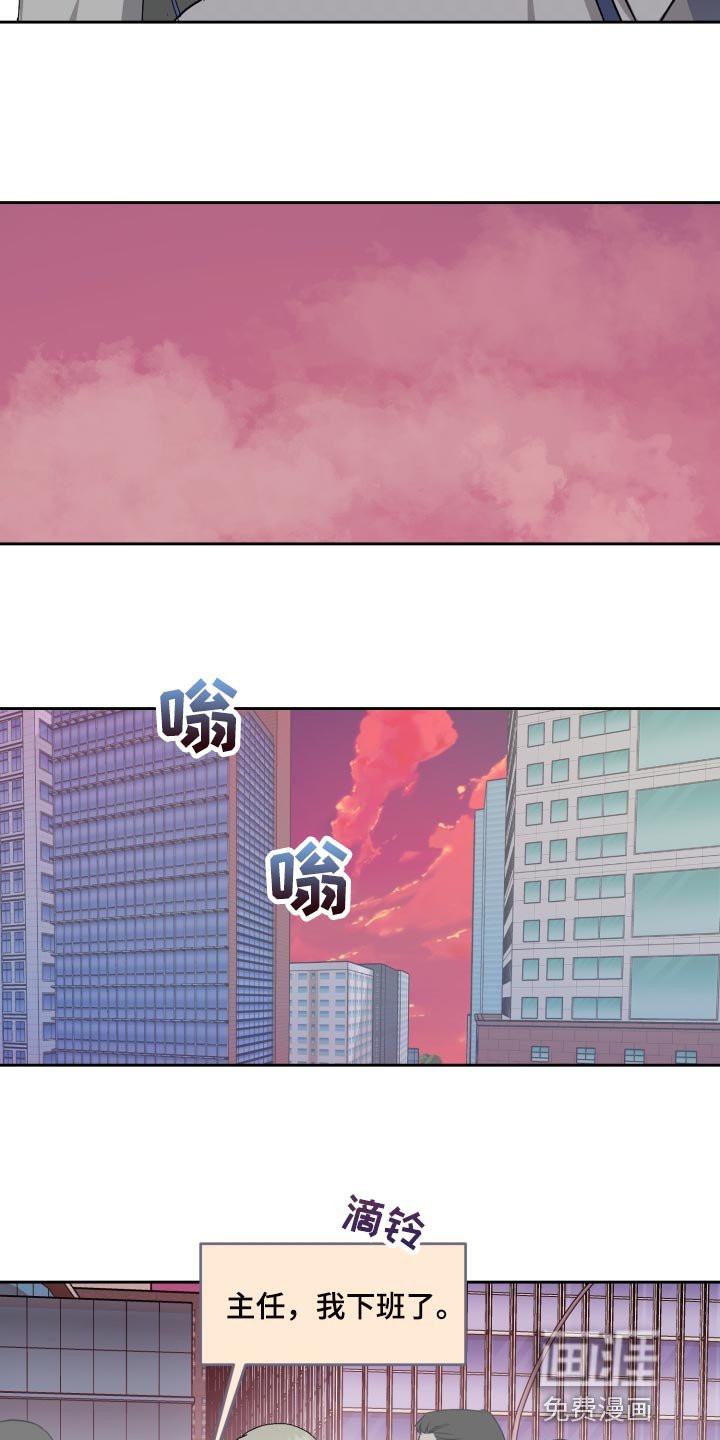 第57章：过家家游戏