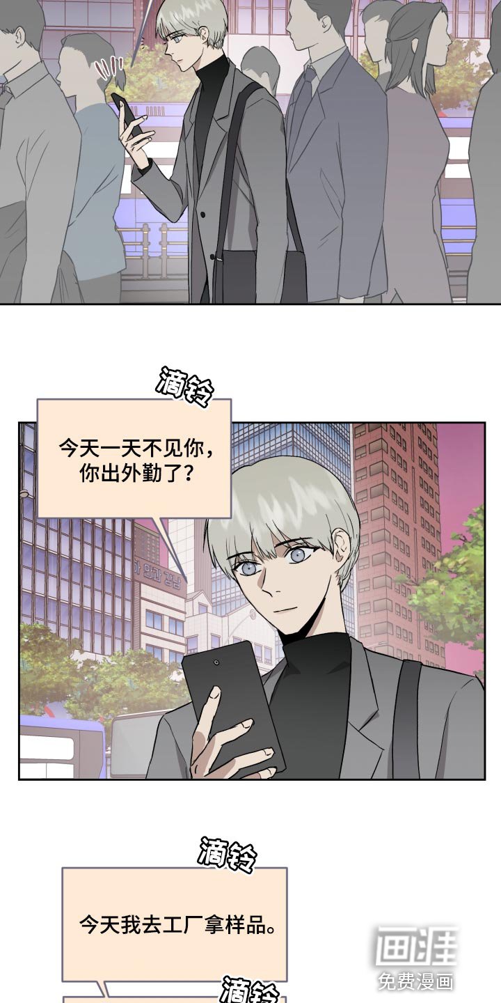 第57章：过家家游戏