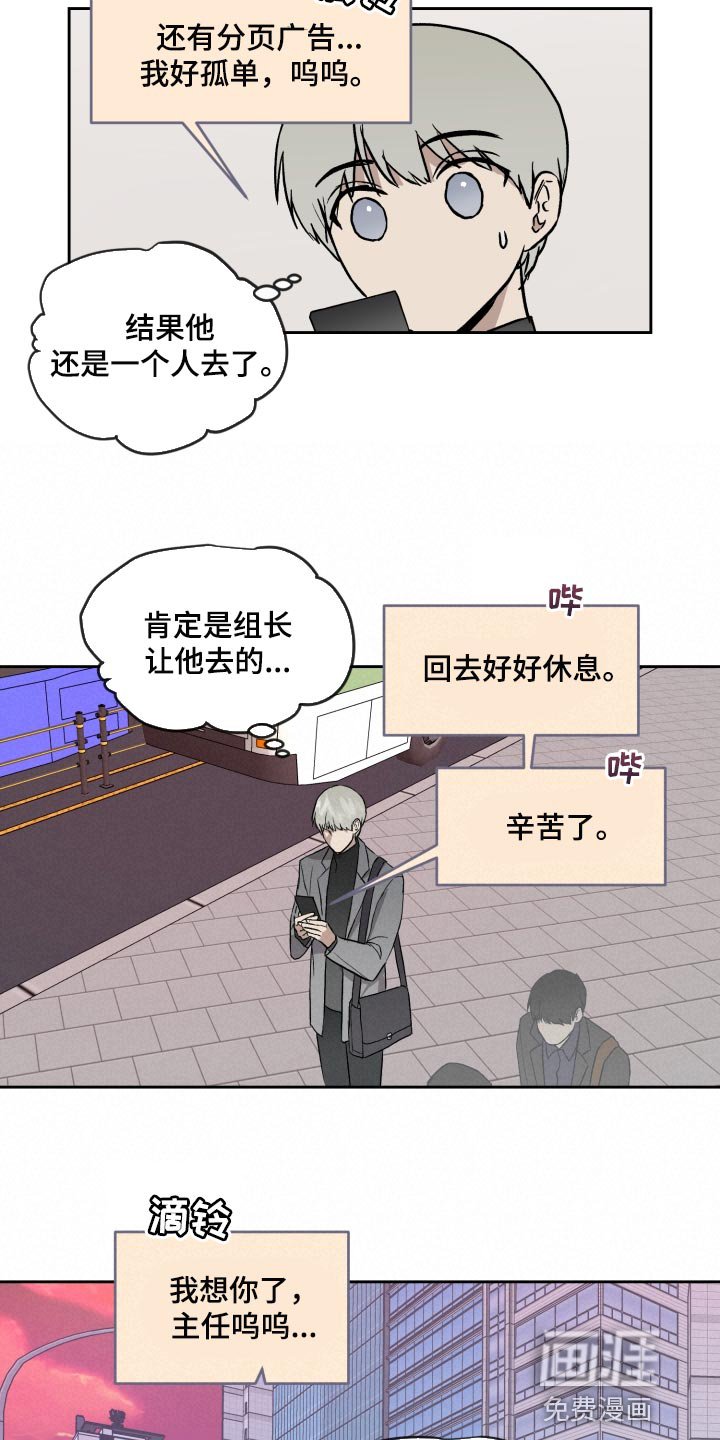 第57章：过家家游戏