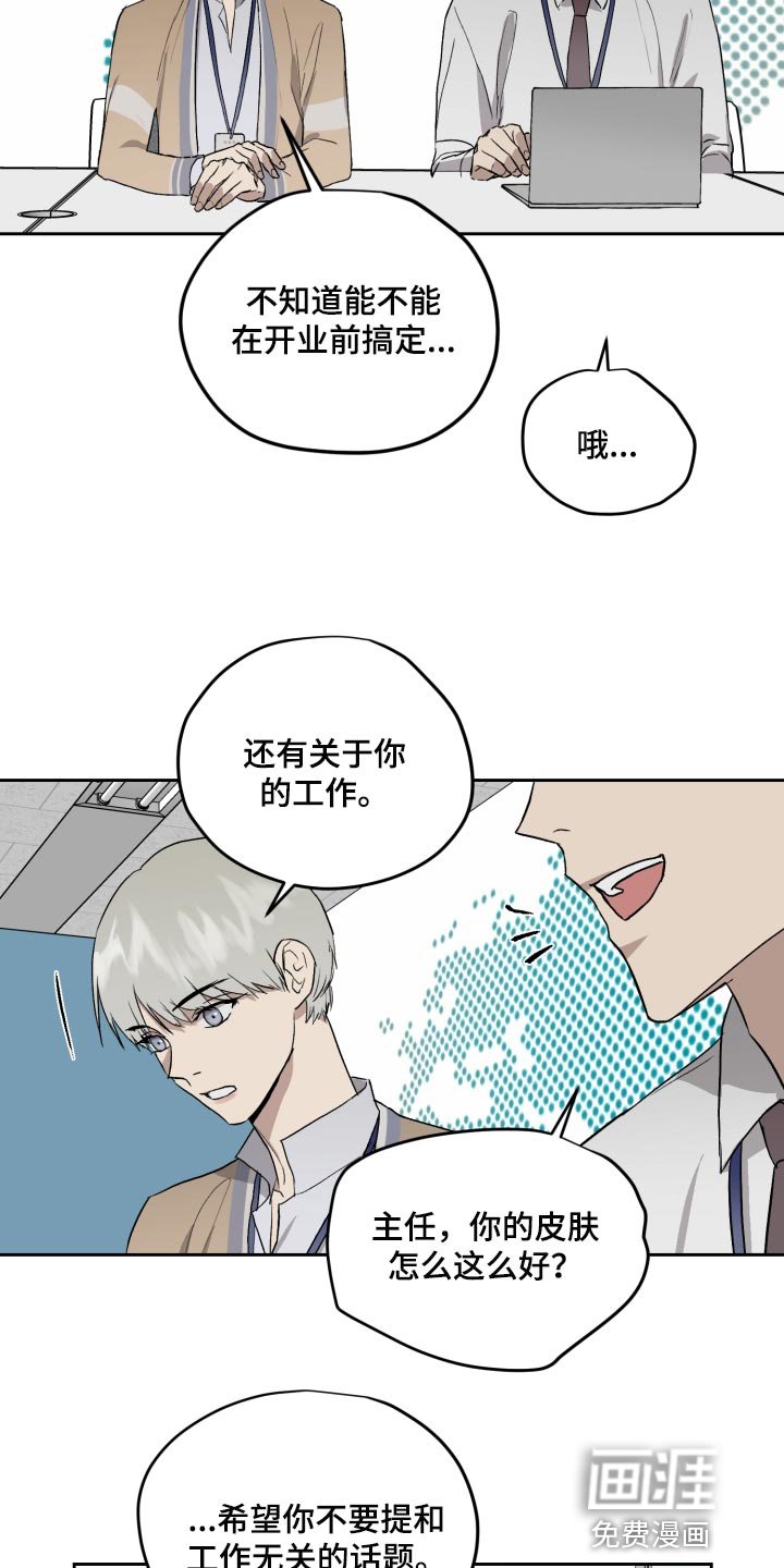 第57章：过家家游戏