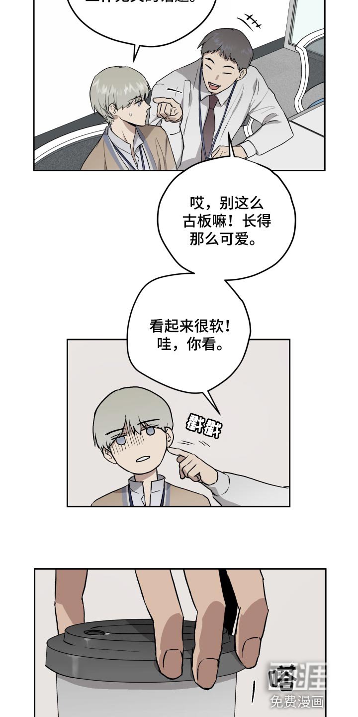 第57章：过家家游戏