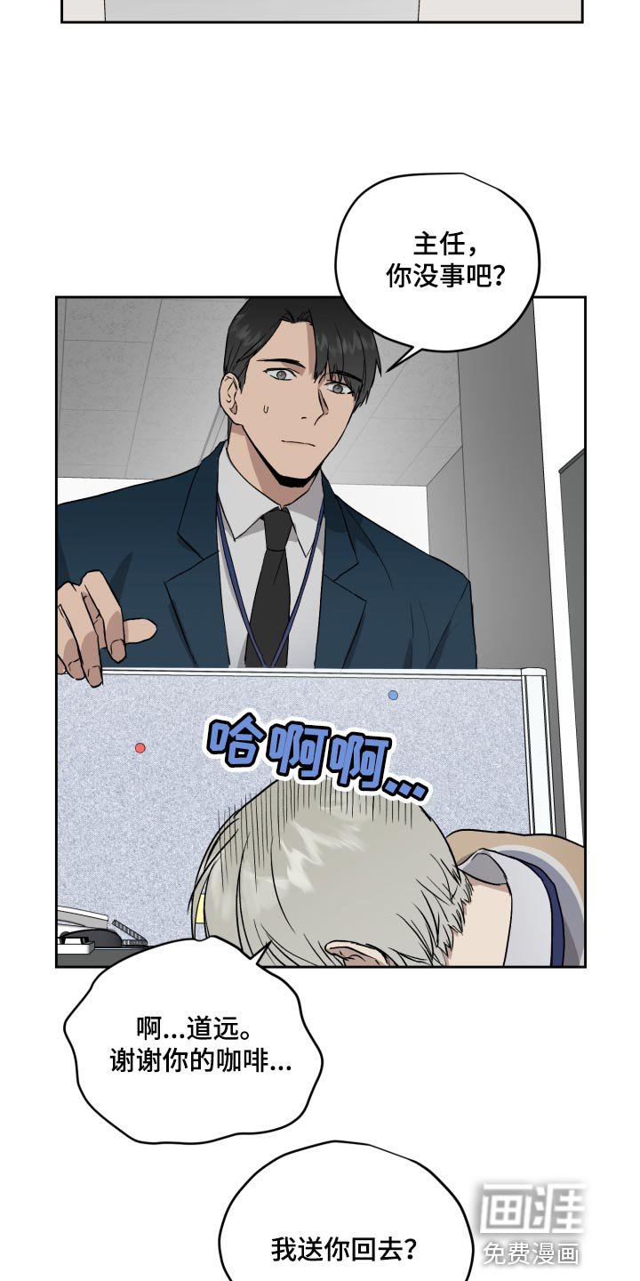 第57章：过家家游戏