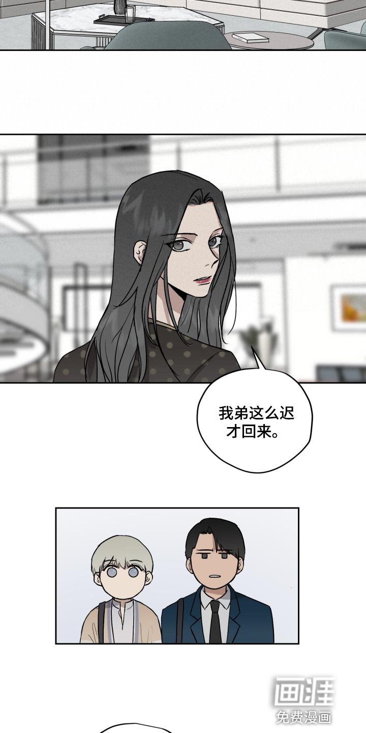 第57章：过家家游戏