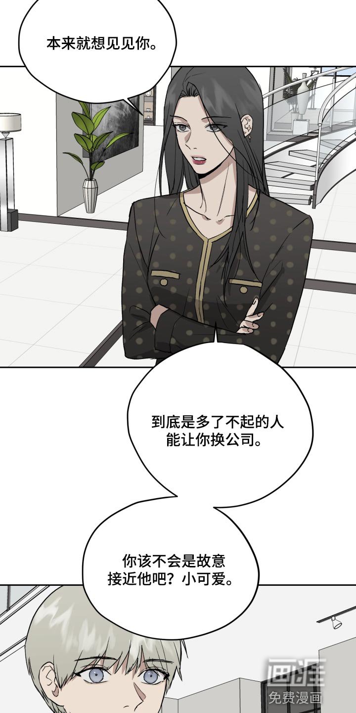第57章：过家家游戏