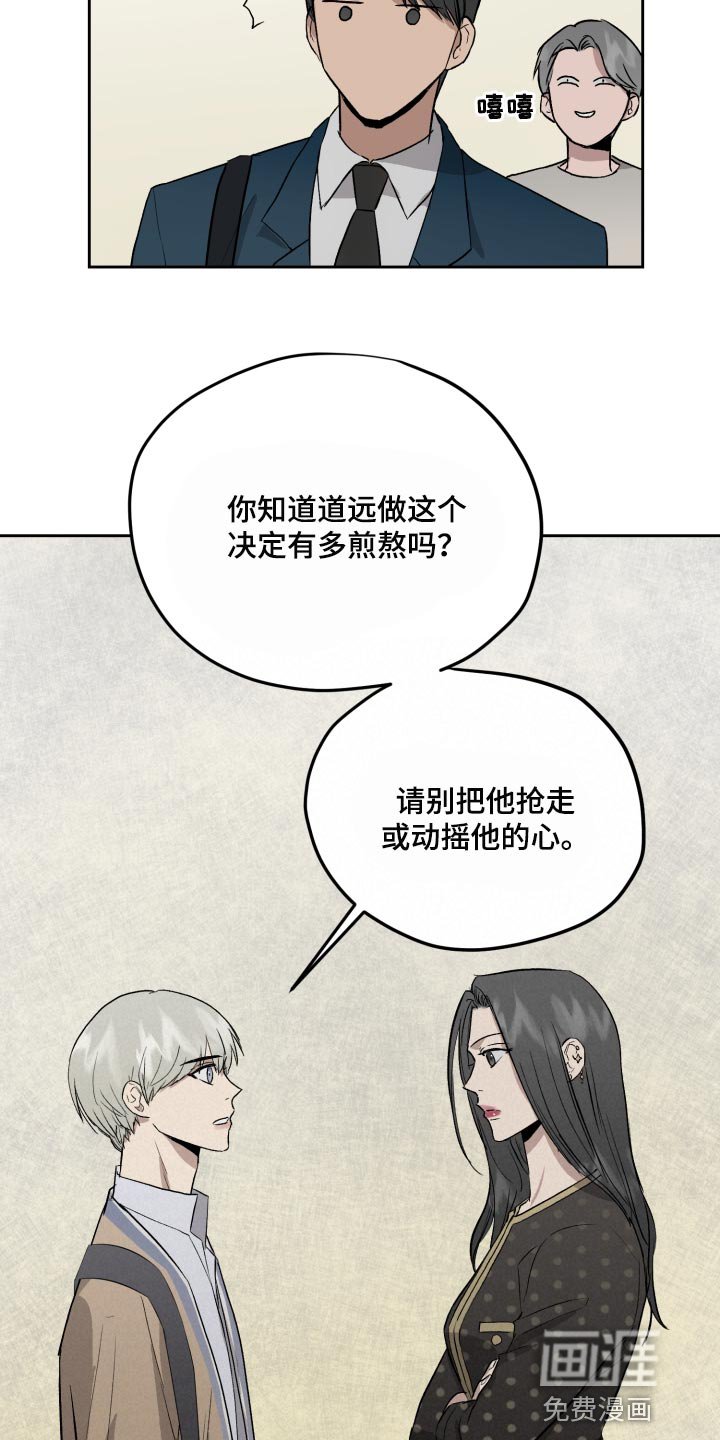 第58章：离谱的赌局