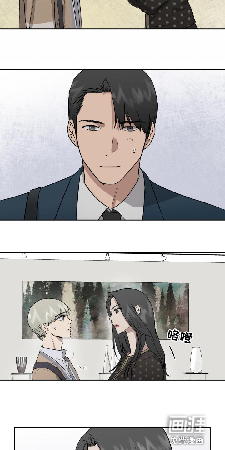 第58章：离谱的赌局