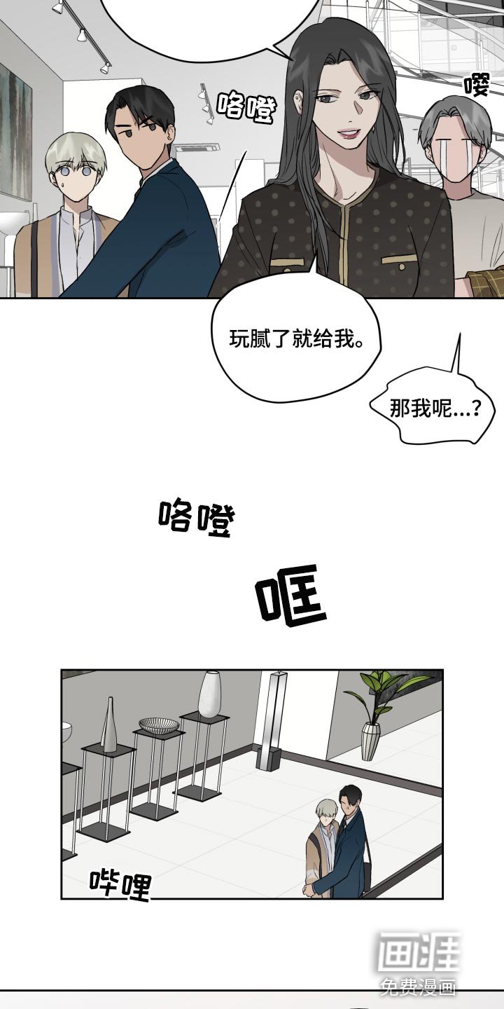 第58章：离谱的赌局