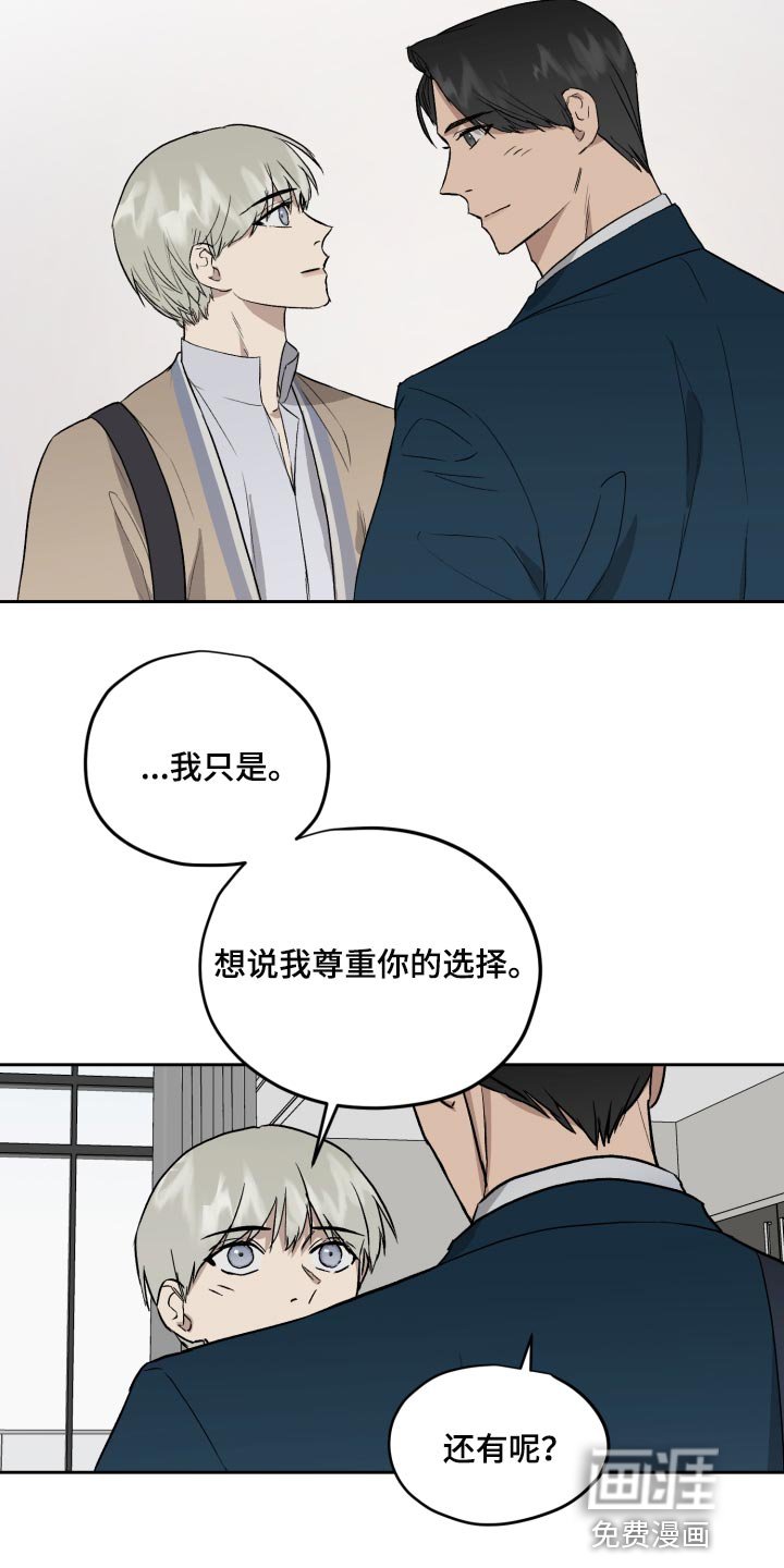 第58章：离谱的赌局