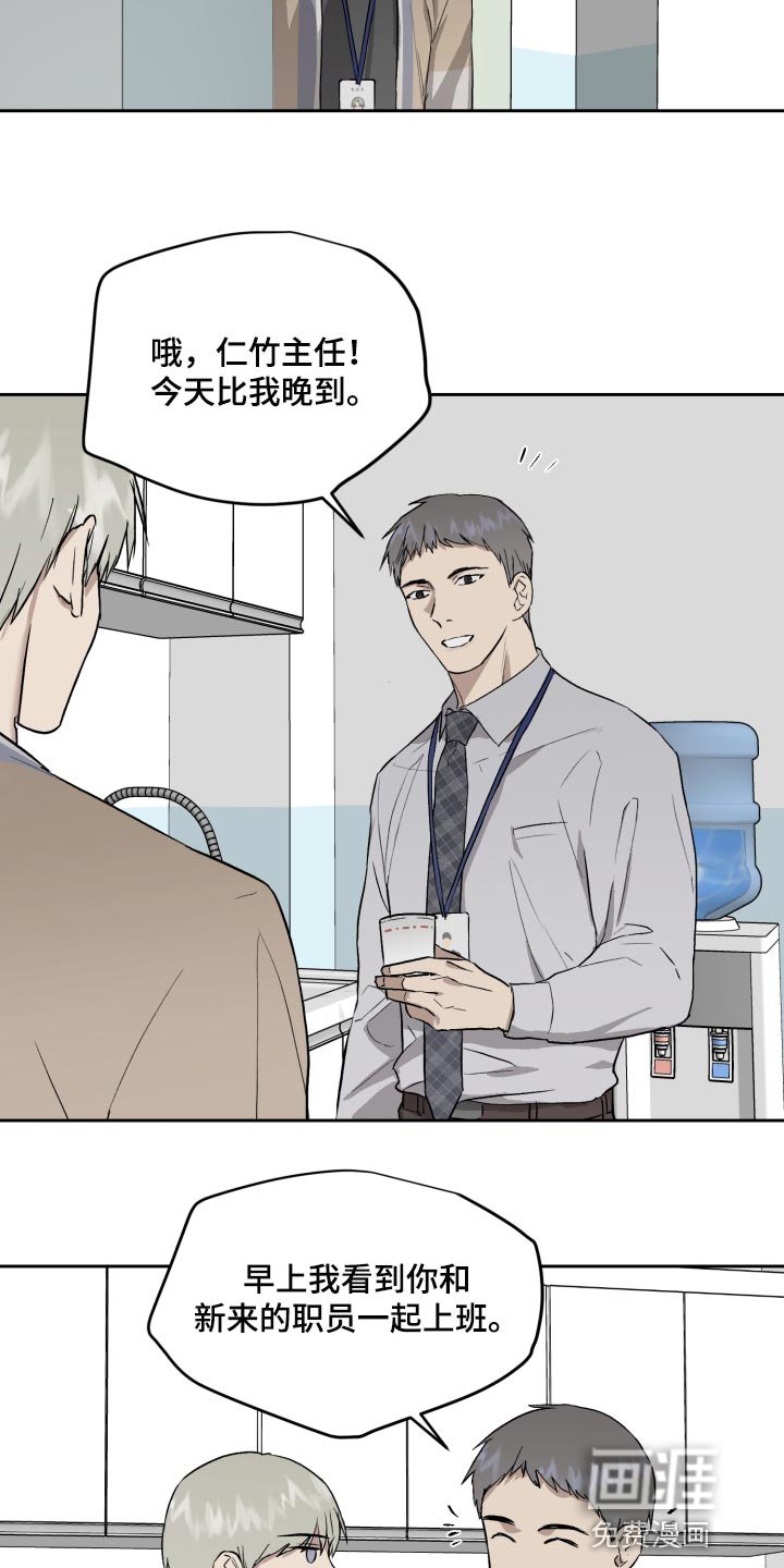 第58章：离谱的赌局