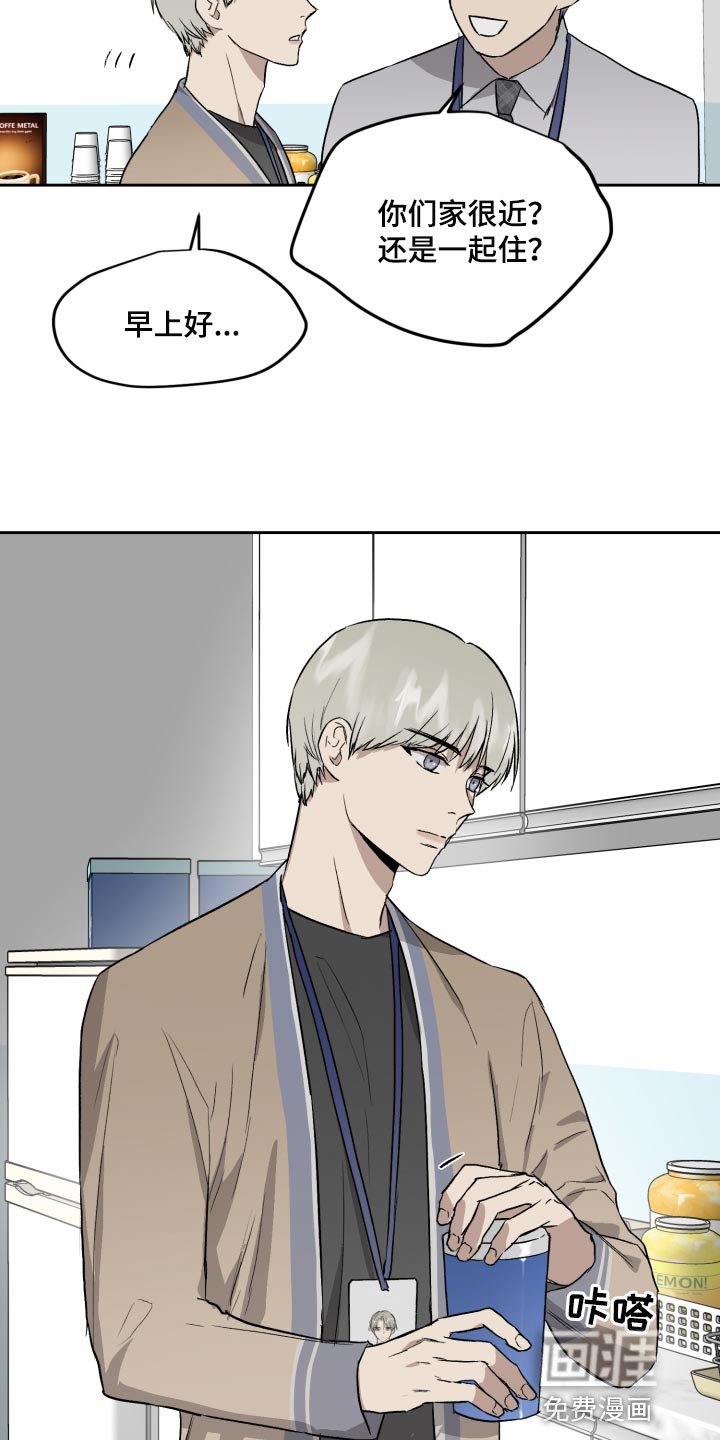 第58章：离谱的赌局