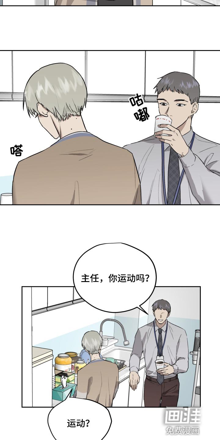 第58章：离谱的赌局