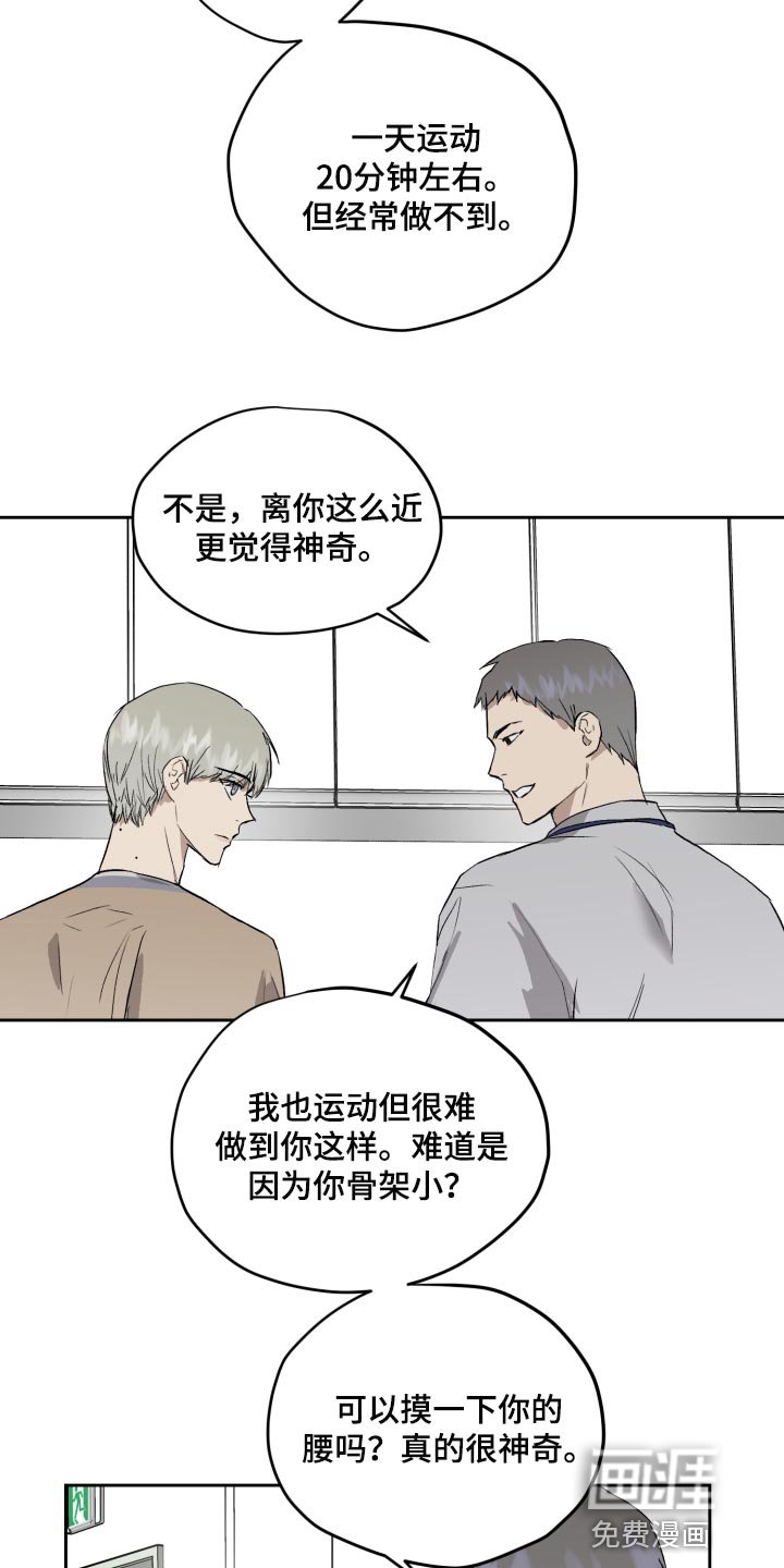第58章：离谱的赌局