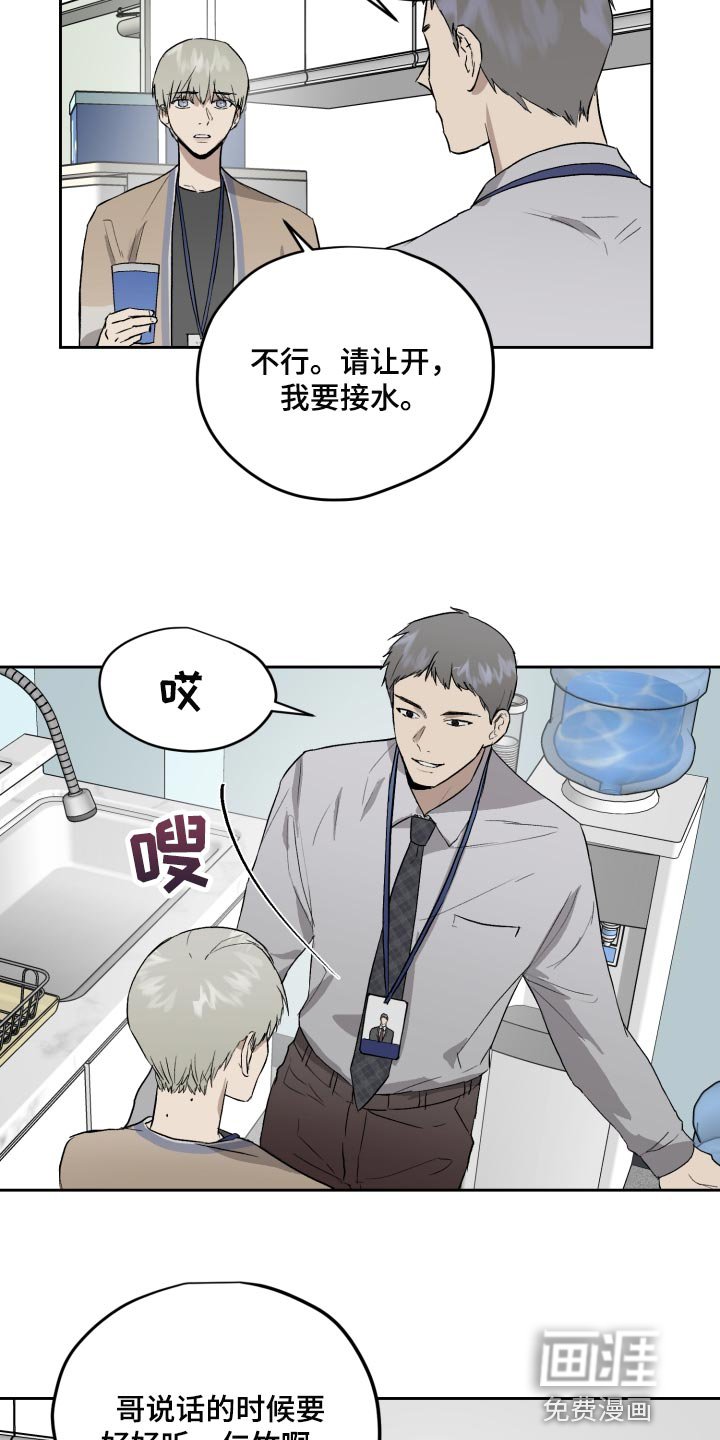 第58章：离谱的赌局