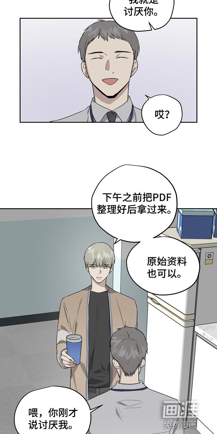 第59章：错觉