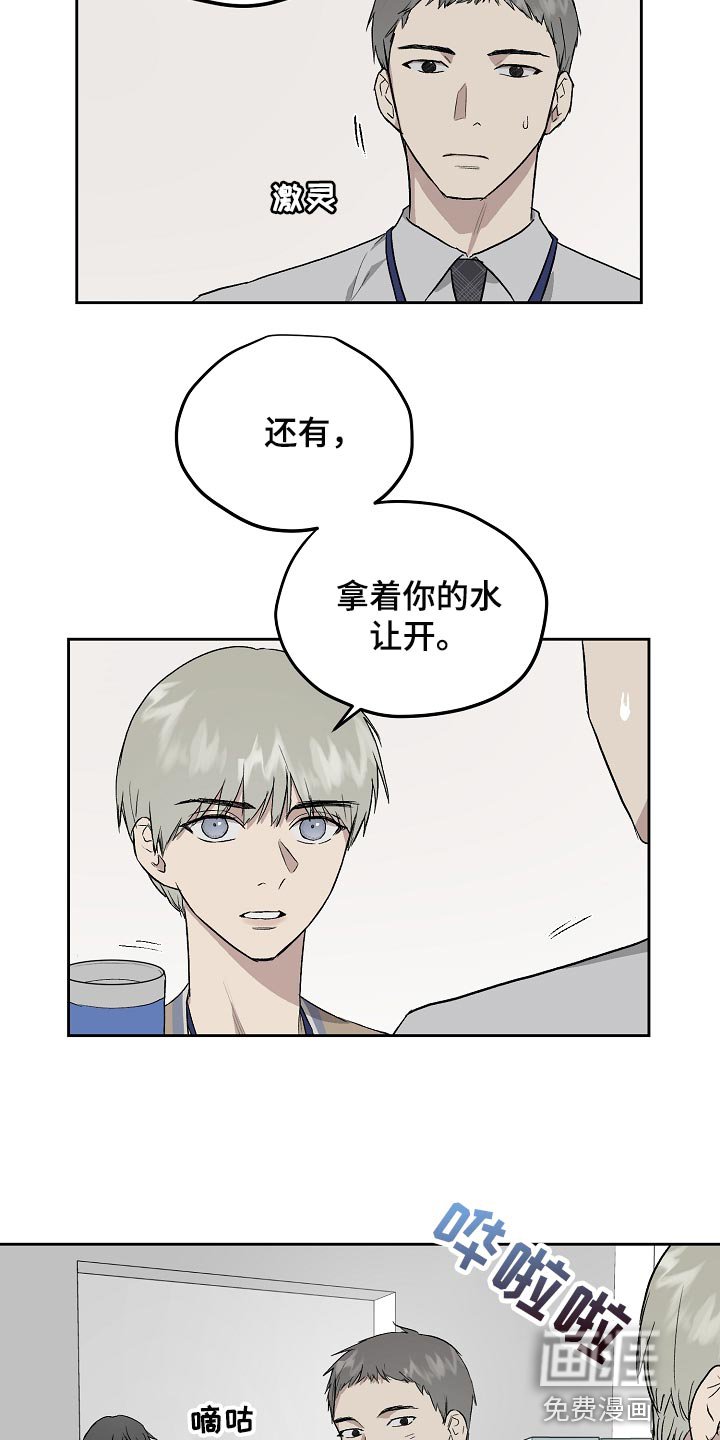 第59章：错觉