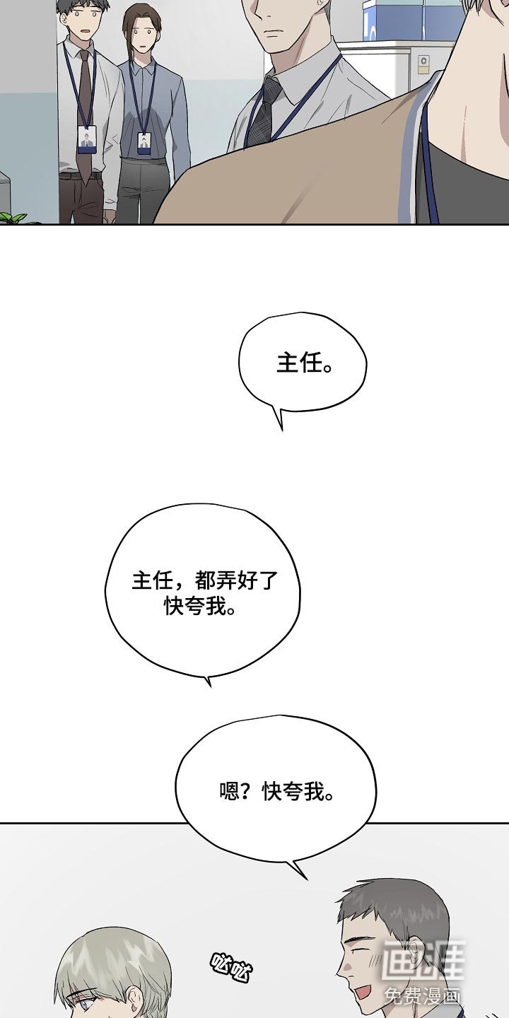 第59章：错觉
