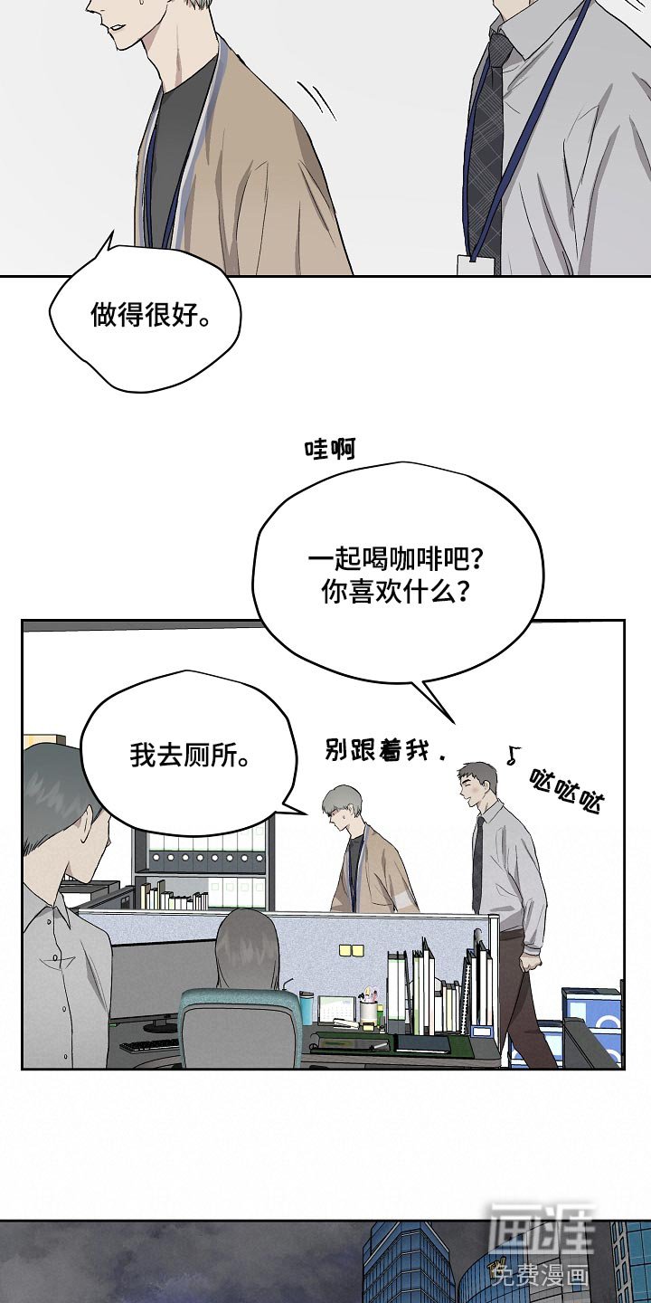 第59章：错觉