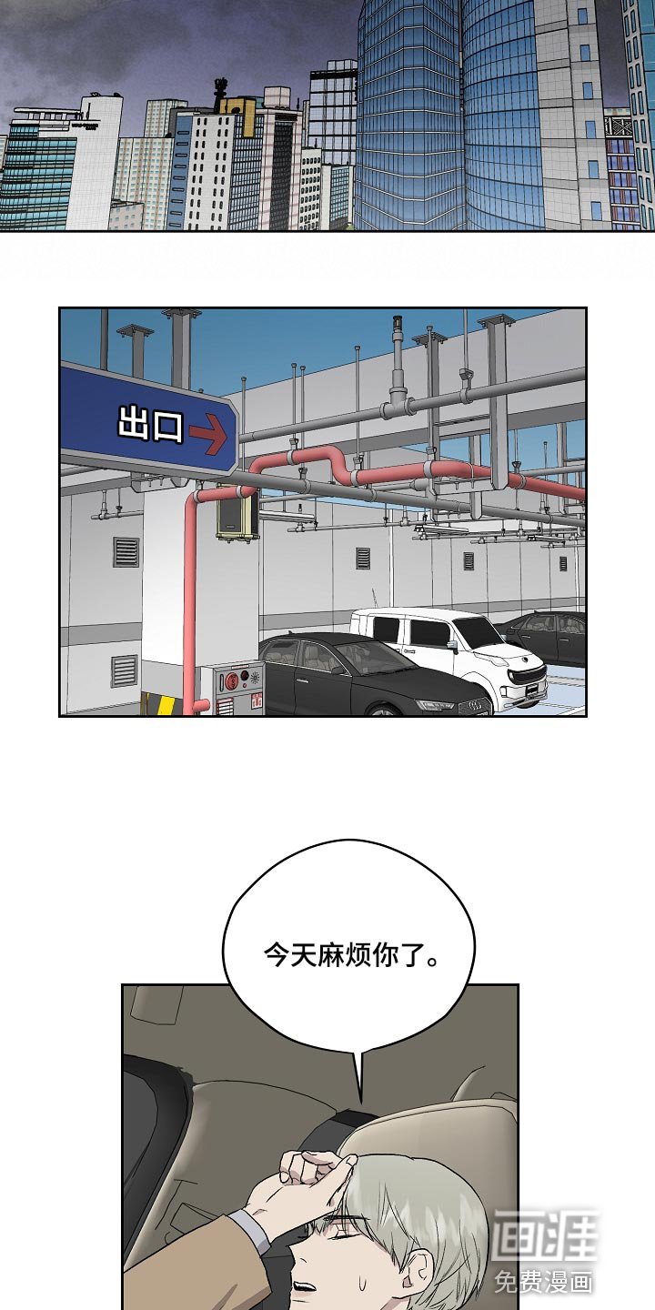 第59章：错觉