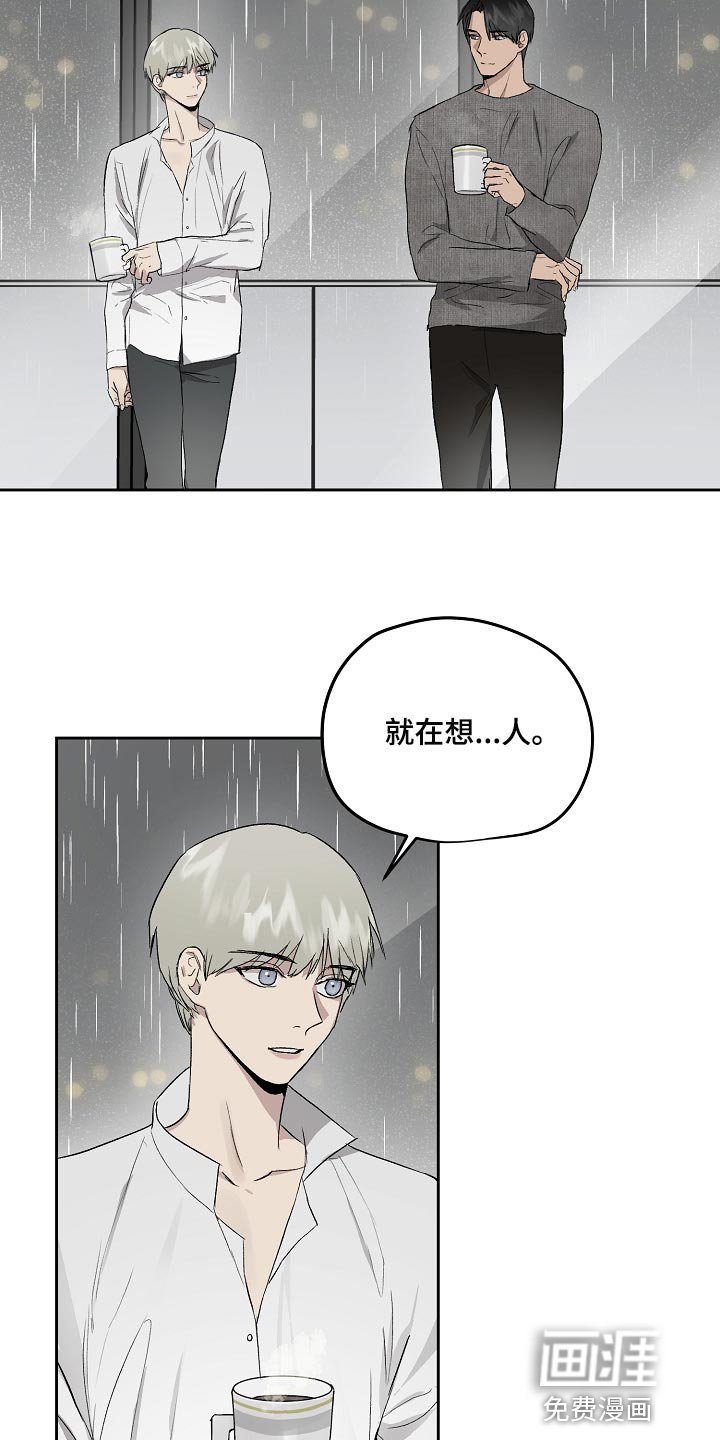第59章：错觉