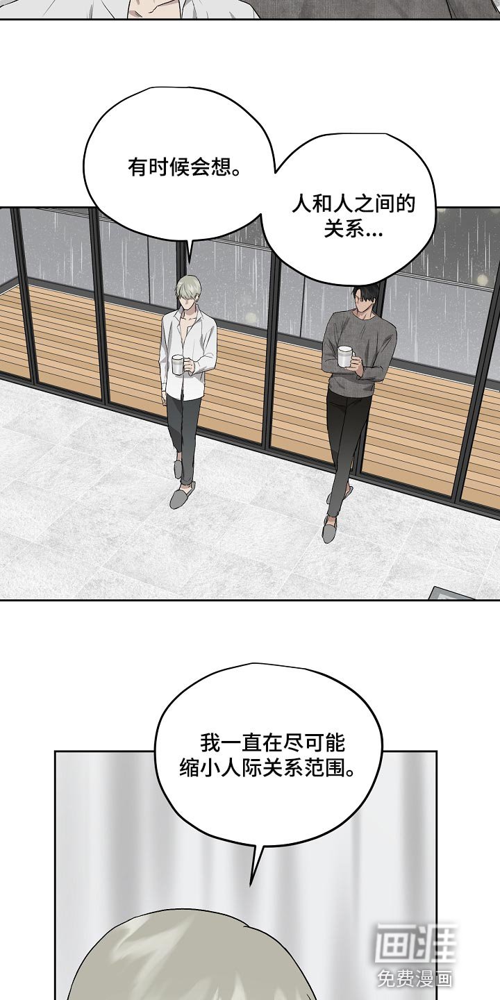 第59章：错觉