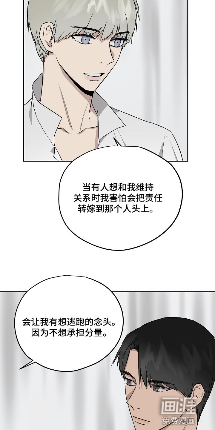 第59章：错觉