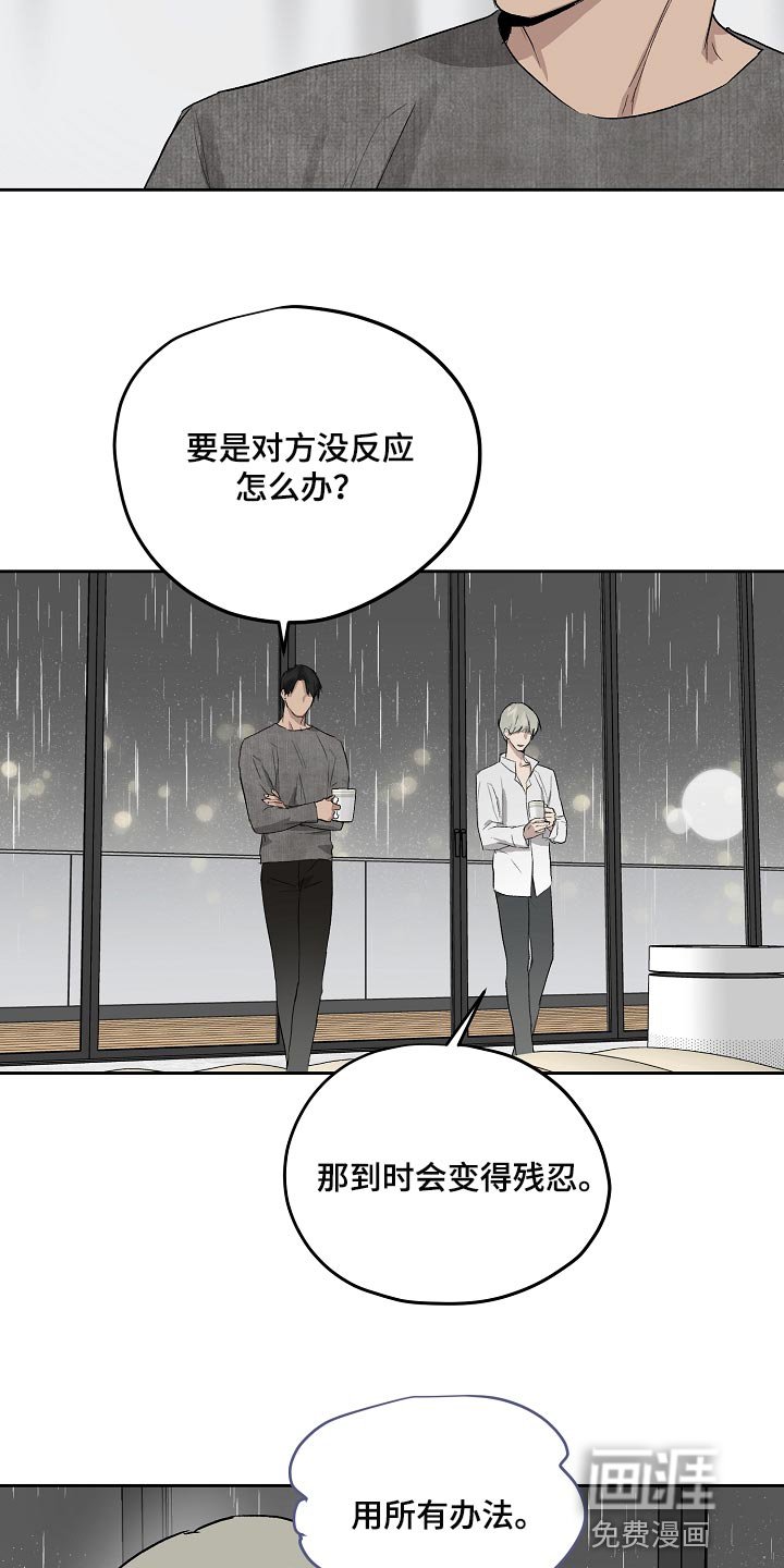 第59章：错觉