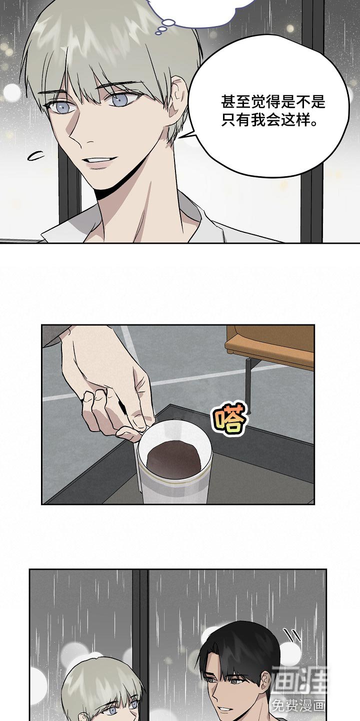 第59章：错觉