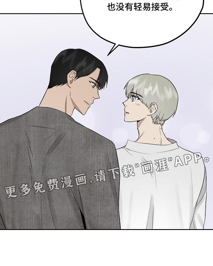 第59章：错觉