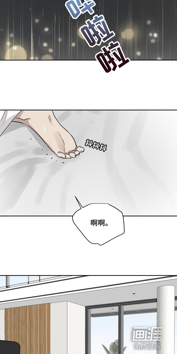 第60章：劈腿
