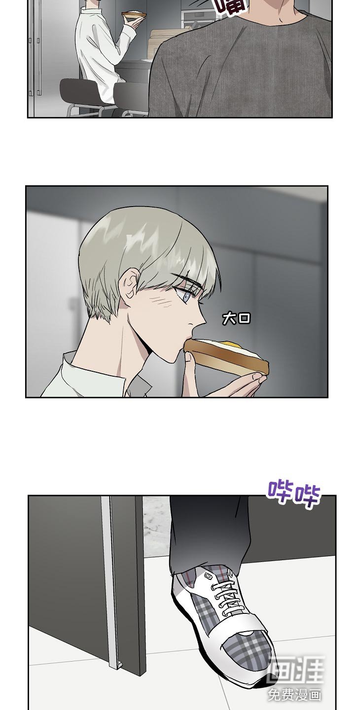 第60章：劈腿
