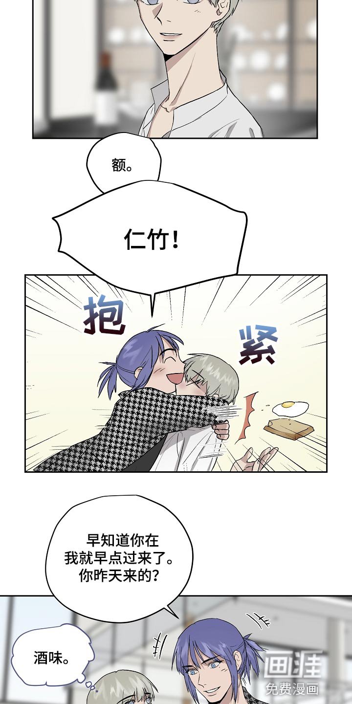 第60章：劈腿